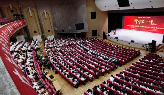 图为重庆新闻学院开讲马克思主义新闻观“开学第一课”。beat365在线体育官网登录入口供图