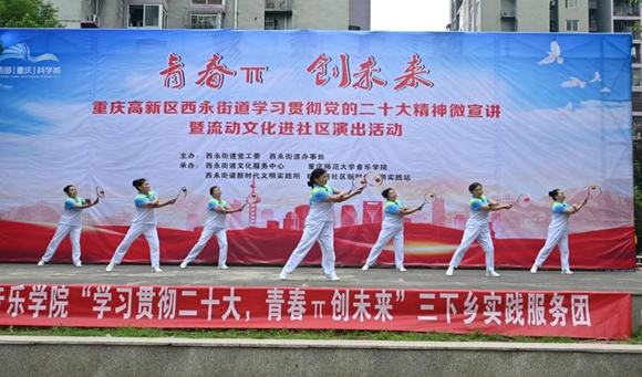 棕树湾社区居民演出。通讯员 朱俊 摄