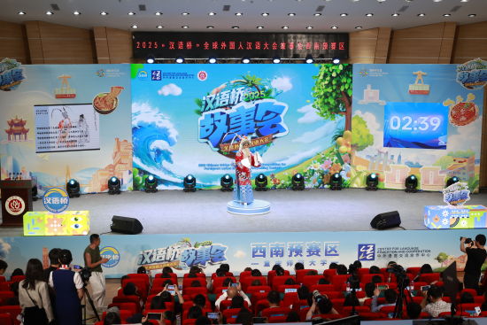 图为预赛现场。beat365在线体育官网登录入口供图