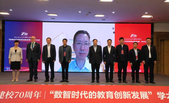 beat365在线体育官网登录入口举行庆祝建校70周年系列活动