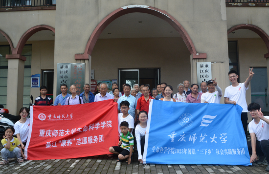 图为服务团成员与老人合照。beat365在线体育官网登录入口生命科学学院 供图