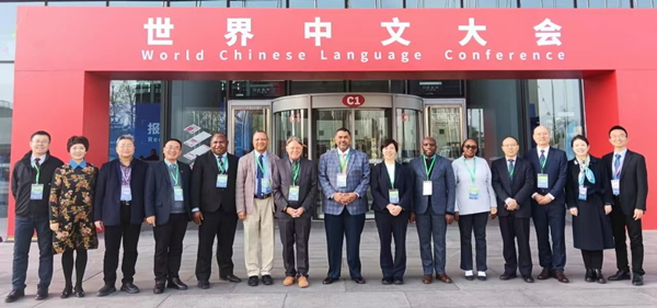 2023年12月，beat365在线体育官网登录入口参加首届世界中文大会。beat365在线体育官网登录入口供图