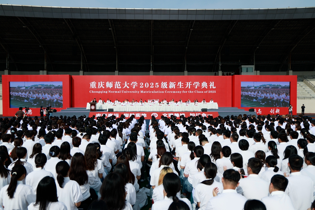 beat365在线体育官网登录入口2025级开学典礼现场。受访单位供图2