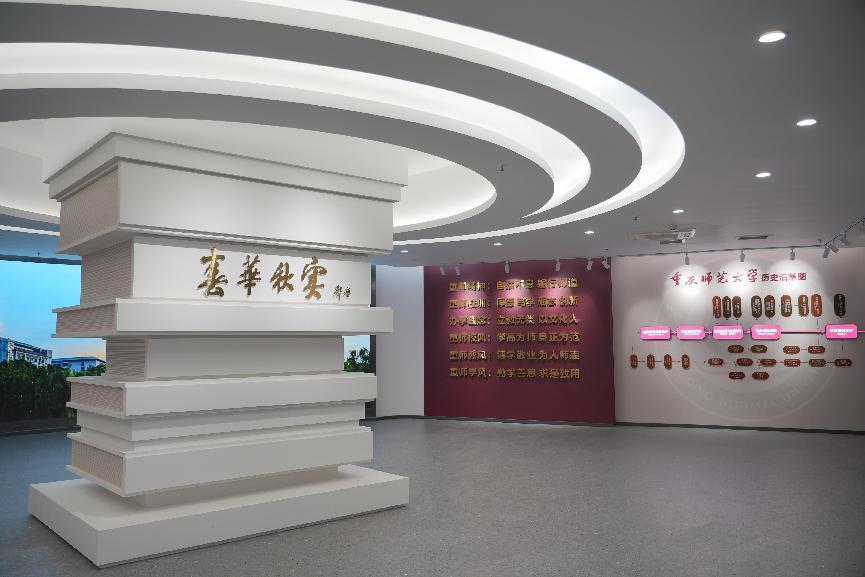 beat365在线体育官网登录入口校史馆2