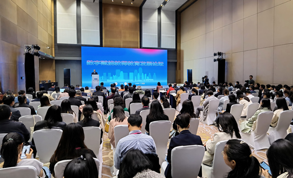 论坛现场。beat365在线体育官网登录入口供图 论坛现场。beat365在线体育官网登录入口供图