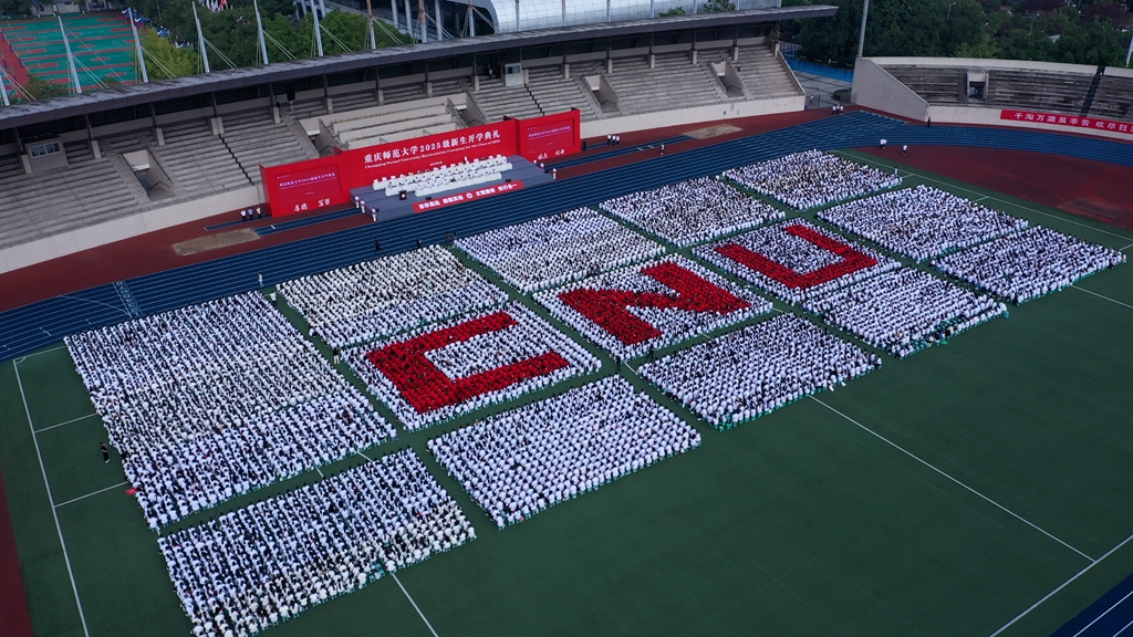 beat365在线体育官网登录入口2025级开学典礼现场。受访单位供图3