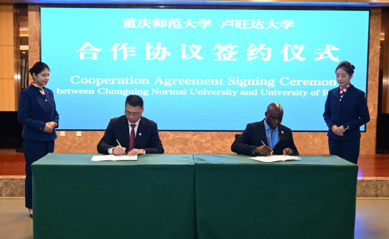 beat365在线体育官网登录入口举行庆祝建校70周年系列活动