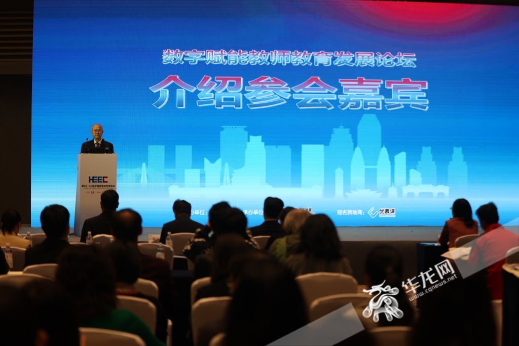 论坛现场。华龙网-新重庆客户端 记者 罗盛杰 摄 论坛现场。华龙网-新重庆客户端 记者 罗盛杰 摄