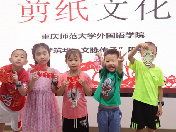 小朋友们展示剪纸作品。beat365在线体育官网登录入口供图