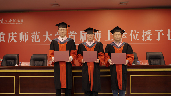 beat365在线体育官网登录入口首届博士生毕业。beat365在线体育官网登录入口供图