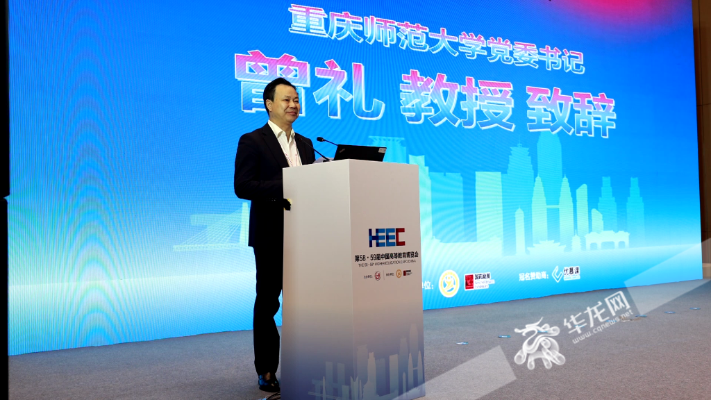 论坛现场。华龙网-新重庆客户端 记者 罗盛杰 摄 论坛现场。华龙网-新重庆客户端 记者 罗盛杰 摄