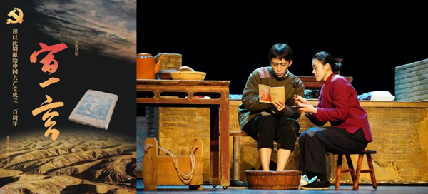 原创大型话剧《宣言》囊括重庆市第七届大学生戏剧演出季“优秀演出剧目”“优秀创作剧目”等全部奖项。beat365在线体育官网登录入口供图