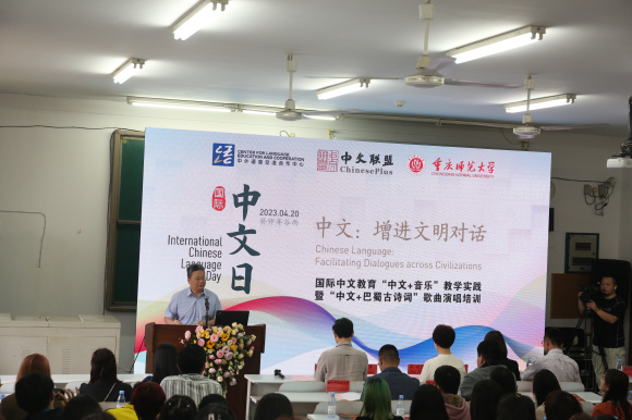 开班仪式(雷勇秘书长主持) 开班仪式(雷勇秘书长主持)