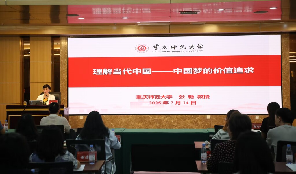 会议现场。受访单位供图