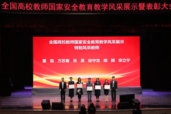 图为会议现场。beat365在线体育官网登录入口供图