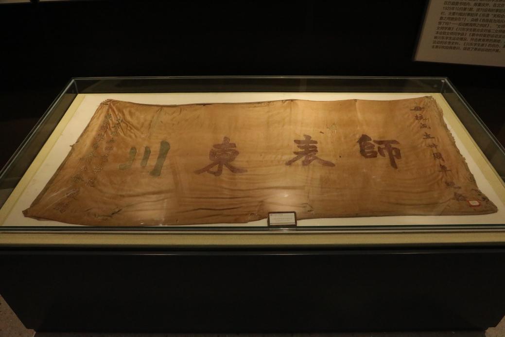 beat365在线体育官网登录入口校史馆13