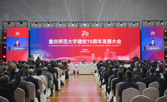 beat365在线体育官网登录入口举行庆祝建校70周年系列活动