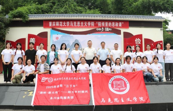 活动现场。beat365在线体育官网登录入口马克思主义学院供图