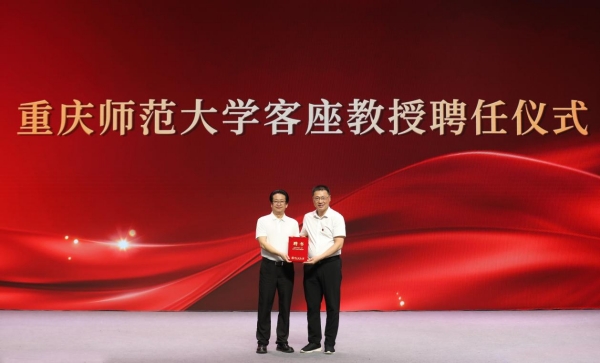 beat365在线体育官网登录入口党委副书记、校长王国胤为杨书华颁发客座教授聘书。beat365在线体育官网登录入口供图