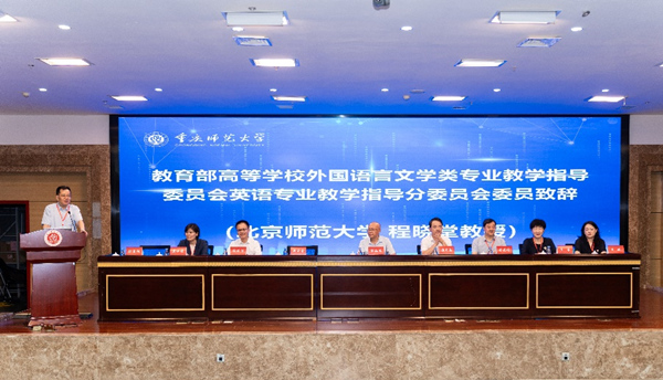 会议现场。beat365在线体育官网登录入口供图