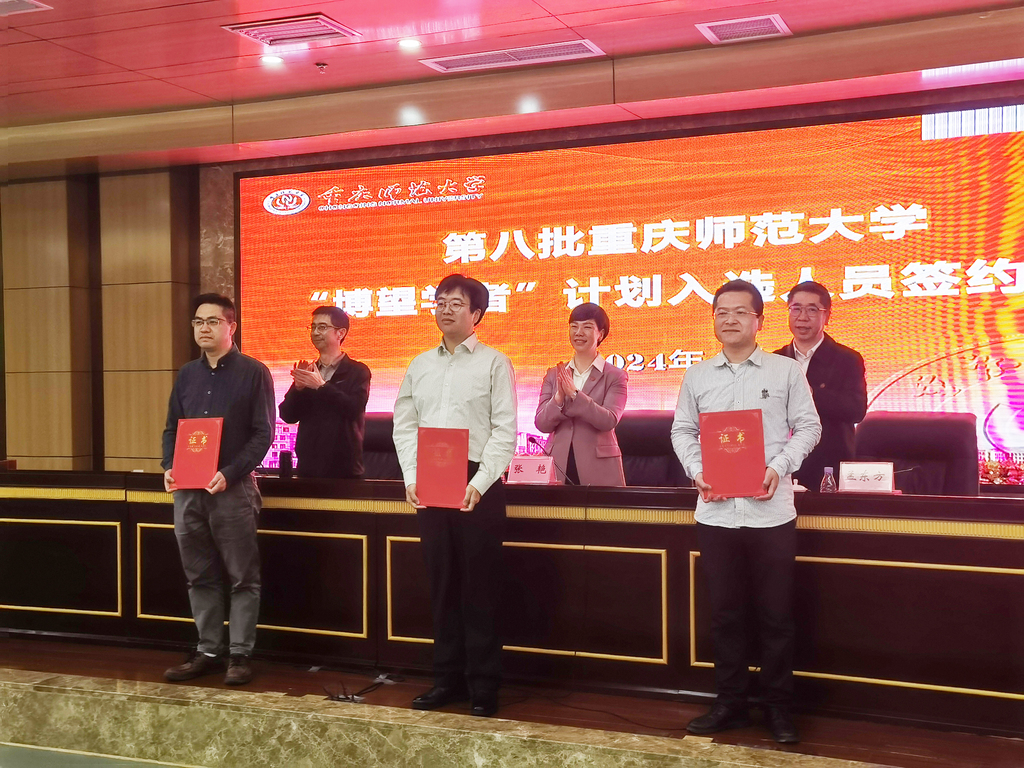 beat365在线体育官网登录入口“博望学者”计划入选人员签约仪式。