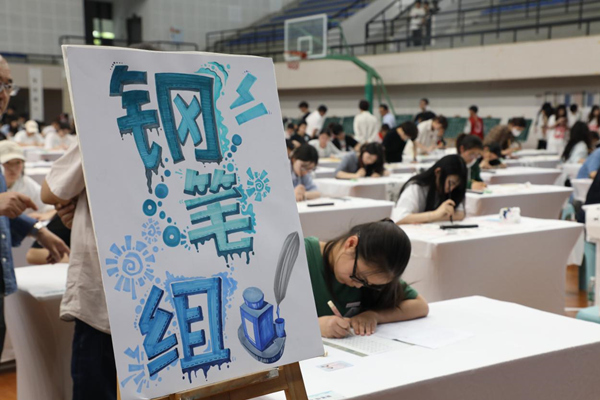 比赛现场。beat365在线体育官网登录入口供图