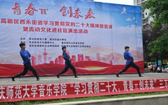 beat365在线体育官网登录入口音乐学院同学演出。通讯员 朱俊 摄