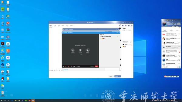 刘超制作的QQ电话课堂教学的短视频