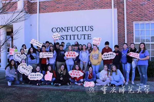 美国特洛伊大学孔子学院学生表达对中国文化的热爱和祝福