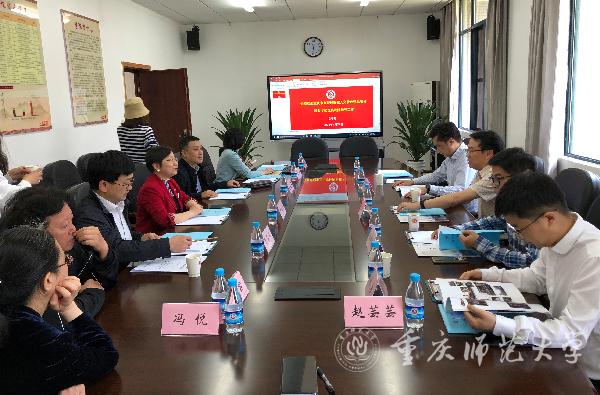 专家组与文学院交流