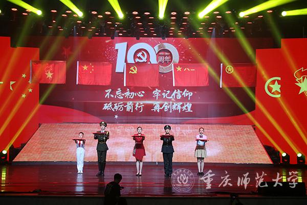 诗朗诵《红旗颂》