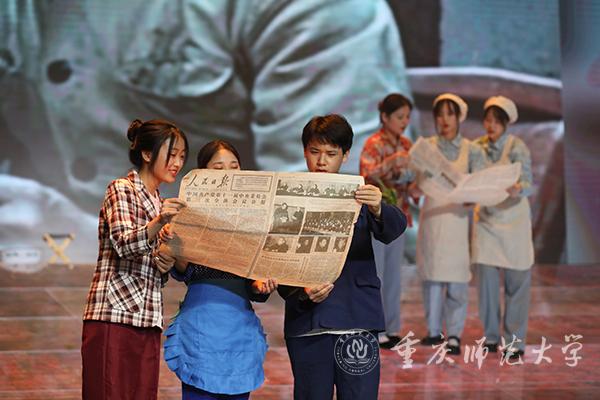 13.情景新闻播报《人民日报》“中国共产党第十一届中央委员会第三次全体会议公报”