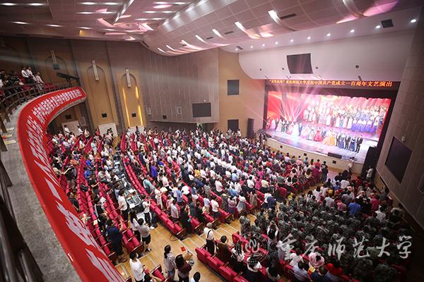 尾声《国际歌》