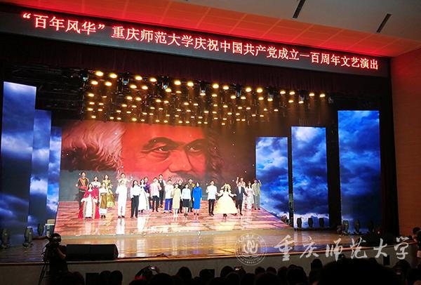 多语种演唱《国际歌》