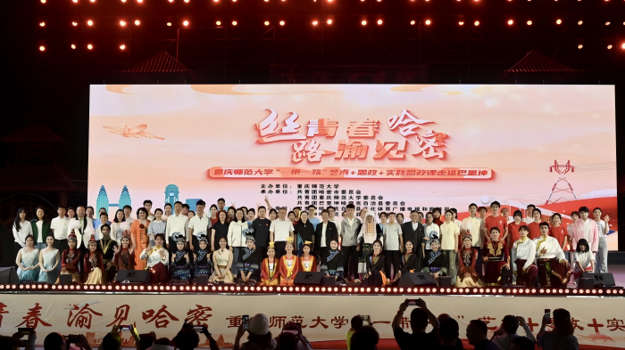 beat365在线体育官网登录入口入疆开讲艺术思政课 铸牢中华民族共同体意识